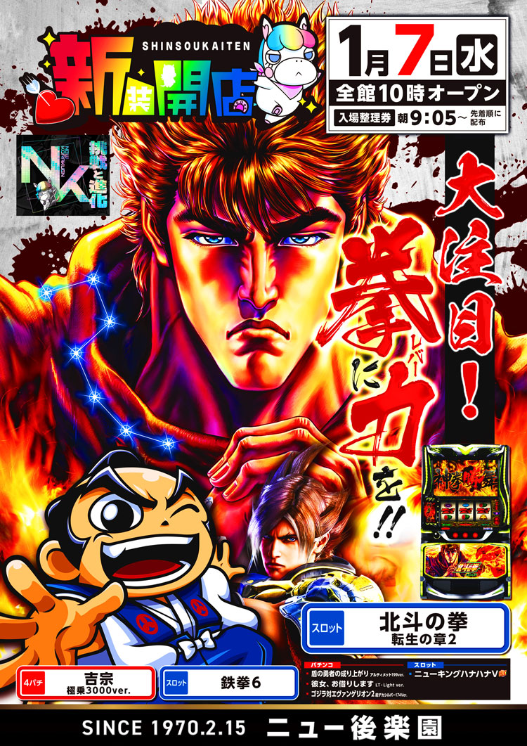 ★こちらは専用になります★ TVアニメ『来世は他人がいい』 ちょこのせ プレミアムフィギュア“鳥葦